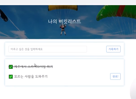 스파르타 즉문즉답